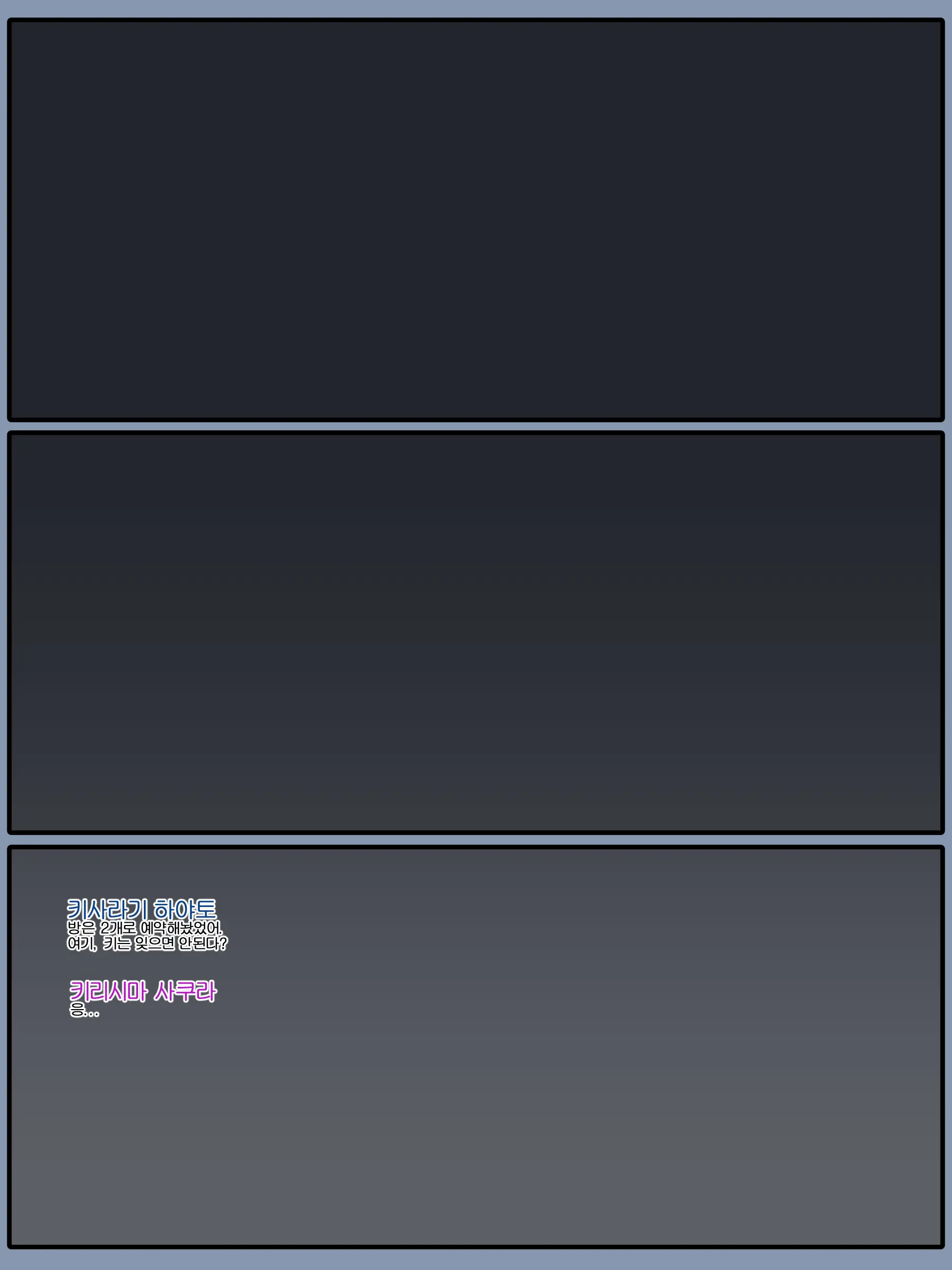 헌드레드 1-9
